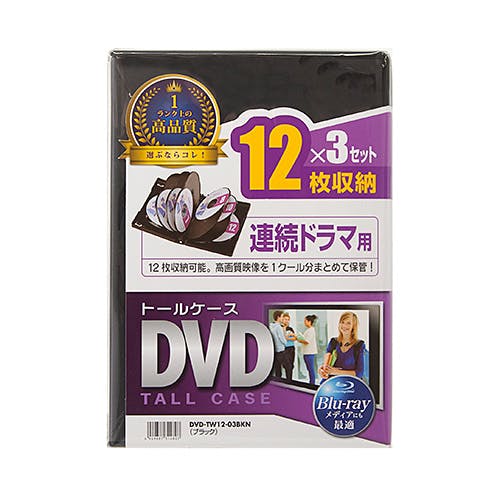 DVD-TW12-03BKN DVDトールケース(12枚収納・3枚セット・ブラック) パソコン・周辺機器 DVD-TW12-03BKN DVDトールケース(12枚収納・3枚セット・ブラック) パソコン・周辺機器