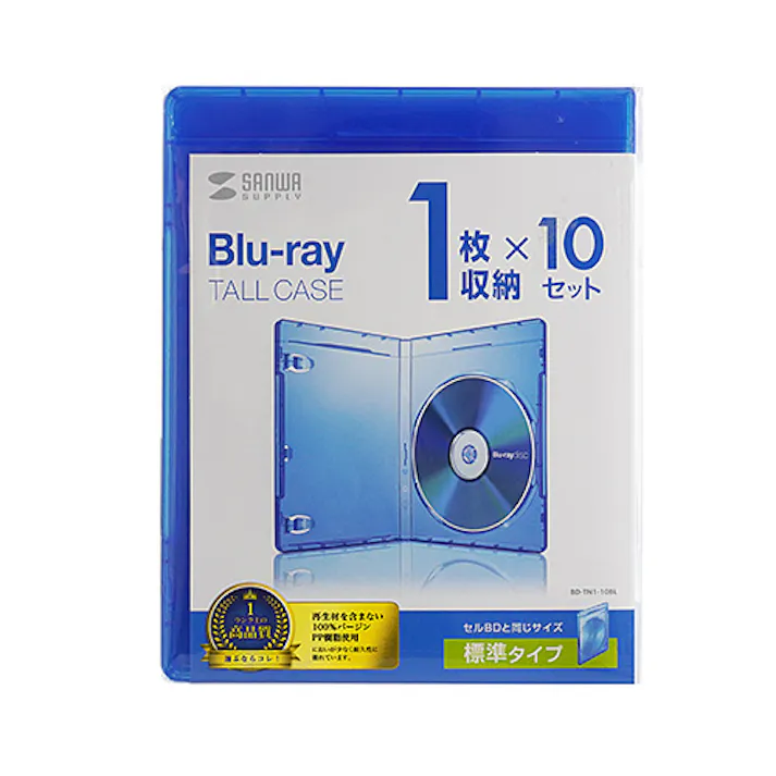 BD-TN1-10BL ブルーレイディスクケース(1枚収納・10枚セット) メーカー在庫品