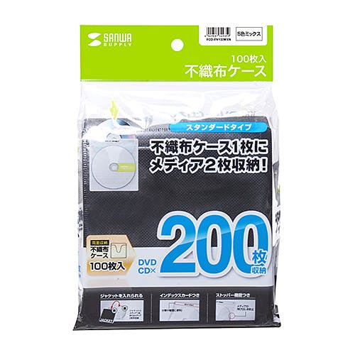 DVD・CD不織布ケース(ブラック) 100枚 FCD-FN100BKN メーカー在庫品 パソコン・周辺機器 DVD・CD不織布ケース(ブラック) 100枚 FCD-FN100BKN メーカー在庫品 パソコン・周辺機器