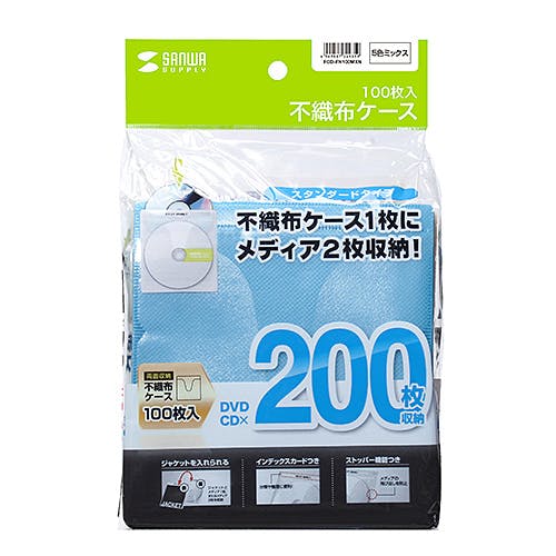 DVD・CD不織布ケース(5色ミックス) 100枚 FCD-FN100MXN メーカー在庫品 パソコン・周辺機器 DVD・CD不織布ケース(5色ミックス) 100枚 FCD-FN100MXN メーカー在庫品 パソコン・周辺機器