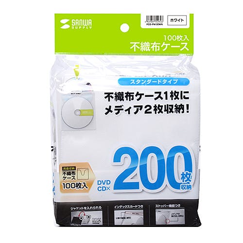 DVD・CD不織布ケース(ホワイト) 100枚 FCD-FN100WN パソコン・周辺機器 DVD・CD不織布ケース(ホワイト) 100枚 FCD-FN100WN パソコン・周辺機器
