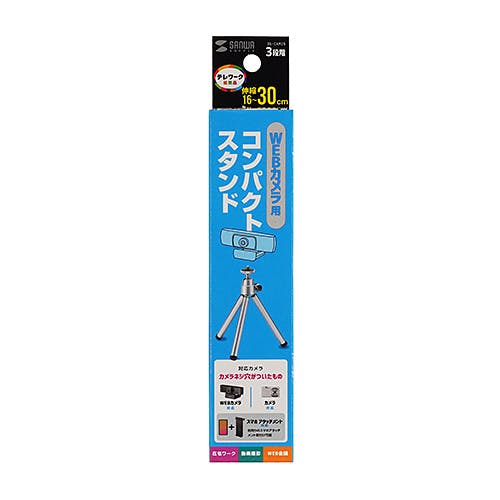 DG-CAM26 コンパクトスタンド(3段タイプ) メーカー在庫品 パソコン・周辺機器 DG-CAM26 コンパクトスタンド(3段タイプ) メーカー在庫品 パソコン・周辺機器