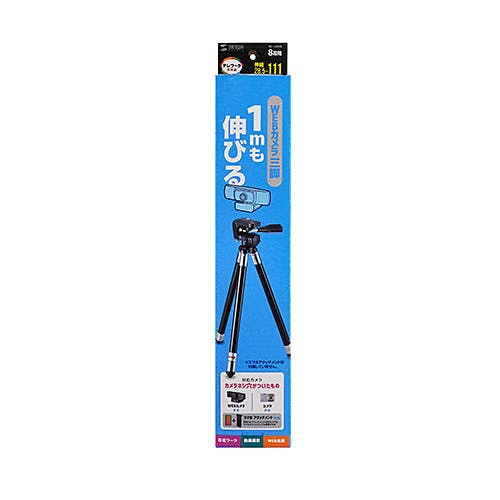 DG-CAM28 マルチスタンド(8段) メーカー在庫品 パソコン・周辺機器 DG-CAM28 マルチスタンド(8段) メーカー在庫品 パソコン・周辺機器