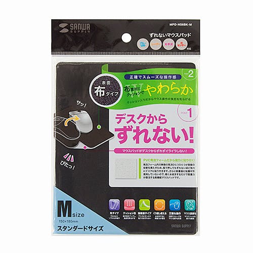 MPD-NS6BK-M ずれないマウスパッド パソコン・周辺機器 MPD-NS6BK-M ずれないマウスパッド パソコン・周辺機器