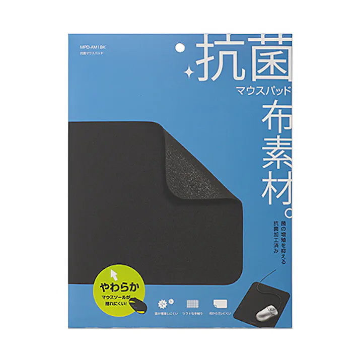 MPD-AM1BK 抗菌マウスパッド