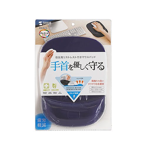 MPD-MU1NBL2 低反発リストレスト付きマウスパッド(ブルー) メーカー在庫品 パソコン・周辺機器 MPD-MU1NBL2 低反発リストレスト付きマウスパッド(ブルー) メーカー在庫品 パソコン・周辺機器