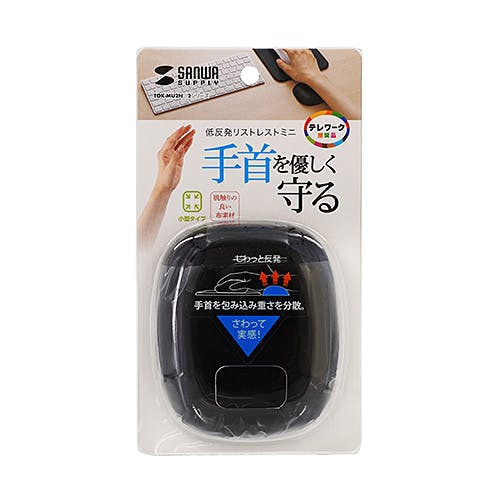 TOK-MU2NBK2 低反発リストレストミニ(ブラック) メーカー在庫品 パソコン・周辺機器 TOK-MU2NBK2 低反発リストレストミニ(ブラック) メーカー在庫品 パソコン・周辺機器
