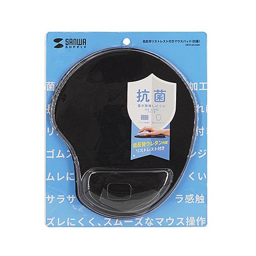 MPD-MU4BK 低反発リストレスト付きマウスパッド(抗菌) メーカー在庫品 パソコン・周辺機器 MPD-MU4BK 低反発リストレスト付きマウスパッド(抗菌) メーカー在庫品 パソコン・周辺機器