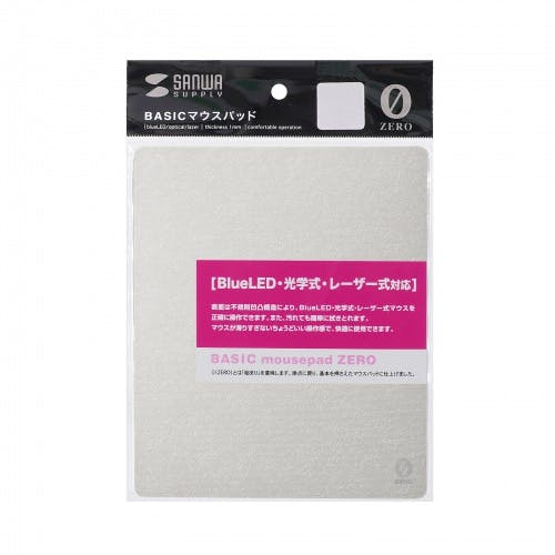 MPD-OP53LGYN ベーシックマウスパッドZERO メーカー在庫品 パソコン・周辺機器 MPD-OP53LGYN ベーシックマウスパッドZERO メーカー在庫品 パソコン・周辺機器