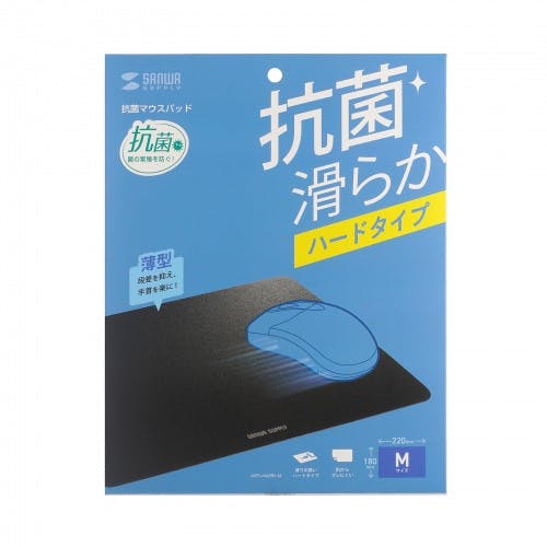 MPD-AM2BK-M 抗菌マウスパッド(ハード) パソコン・周辺機器 MPD-AM2BK-M 抗菌マウスパッド(ハード) パソコン・周辺機器