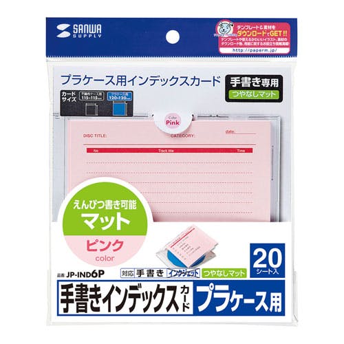 手書き用インデックスカード(ピンク) JP-IND6P メーカー在庫品 プリンター用紙・コピー用紙 手書き用インデックスカード(ピンク) JP-IND6P メーカー在庫品 プリンター用紙・コピー用紙