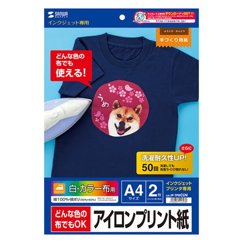 インクジェットカラー布用アイロンプリント紙 JP-TPRCLN メーカー在庫品 プリンター用紙・コピー用紙 インクジェットカラー布用アイロンプリント紙 JP-TPRCLN メーカー在庫品 プリンター用紙・コピー用紙