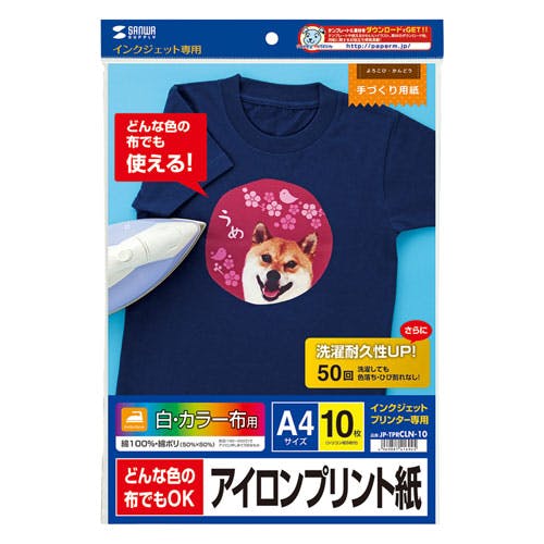 インクジェットカラー布用アイロンプリント紙 JP-TPRCLN-10 メーカー在庫品 プリンター用紙・コピー用紙 インクジェットカラー布用アイロンプリント紙 JP-TPRCLN-10 メーカー在庫品 プリンター用紙・コピー用紙