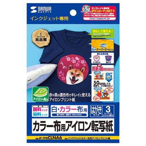 インクジェットカラー布用アイロンプリント紙 JP-TPRCLNA6 メーカー在庫品 プリンター用紙・コピー用紙 インクジェットカラー布用アイロンプリント紙 JP-TPRCLNA6 メーカー在庫品 プリンター用紙・コピー用紙