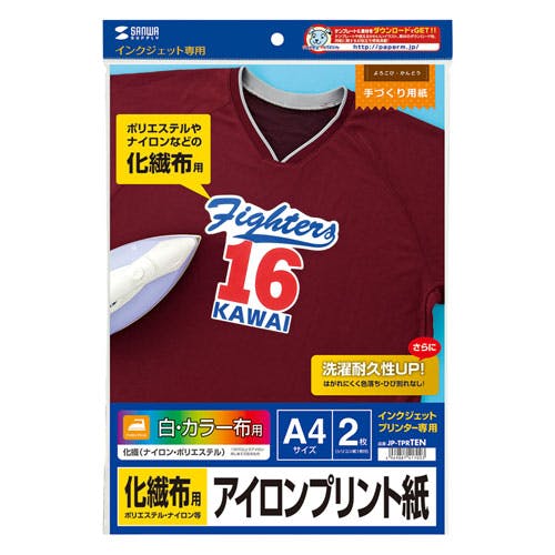 インクジェット用化繊布用アイロンプリント紙 JP-TPRTEN メーカー在庫品 プリンター用紙・コピー用紙 インクジェット用化繊布用アイロンプリント紙 JP-TPRTEN メーカー在庫品 プリンター用紙・コピー用紙