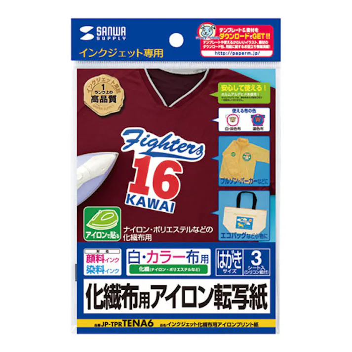 インクジェット用化繊布用アイロンプリント紙 JP-TPRTENA6 メーカー在庫品