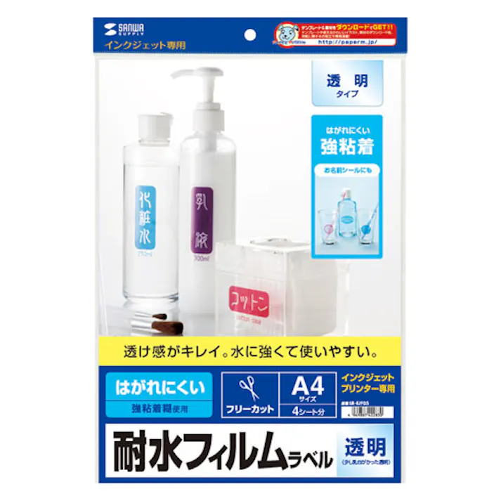 インクジェット耐水透明フィルムラベル 4枚 LB-EJF05 メーカー在庫品