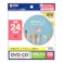 インクジェットDVD/CDラベル(内径24mm・マット) LB-CDR002N-50