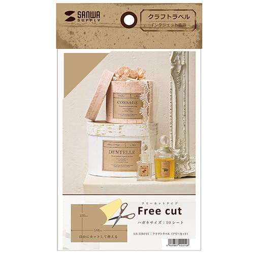 クラフトラベル(フリーカット) LB-IJRF01 メーカー在庫品 プリンター用紙・コピー用紙 クラフトラベル(フリーカット) LB-IJRF01 メーカー在庫品 プリンター用紙・コピー用紙