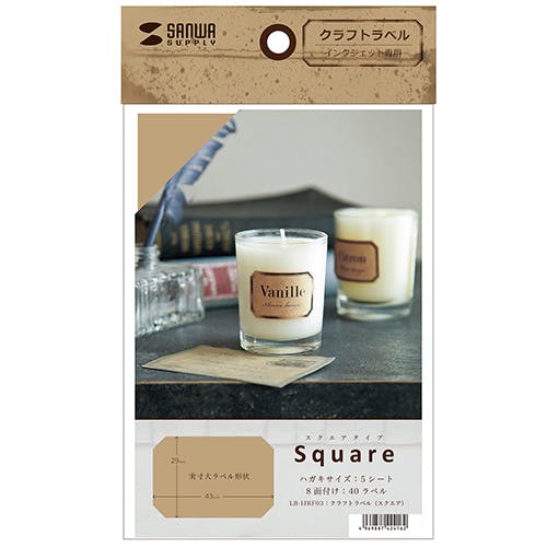 クラフトラベル(スクエア) LB-IJRF03 メーカー在庫品 プリンター用紙・コピー用紙 クラフトラベル(スクエア) LB-IJRF03 メーカー在庫品 プリンター用紙・コピー用紙