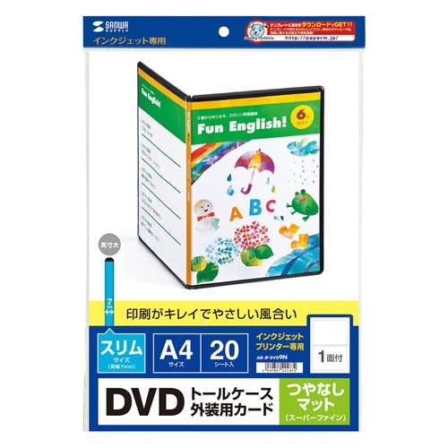 インクジェットDVDスリムトールケース用カード A4 20シート JP-DVD9N メーカー在庫品 プリンター用紙・コピー用紙 インクジェットDVDスリムトールケース用カード A4 20シート JP-DVD9N メーカー在庫品 プリンター用紙・コピー用紙