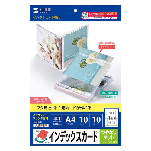 インクジェット用インデックスカード A4 JP-INDN メーカー在庫品 プリンター用紙・コピー用紙 インクジェット用インデックスカード A4 JP-INDN メーカー在庫品 プリンター用紙・コピー用紙