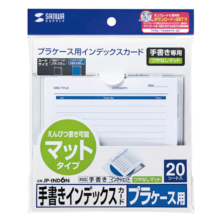 手書き用インデックスカード(つやなし) 120×120 20シート JP-IND6N メーカー在庫品