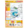 マルチラベル(12面・四辺余白付)・20シート LB-EM11N
