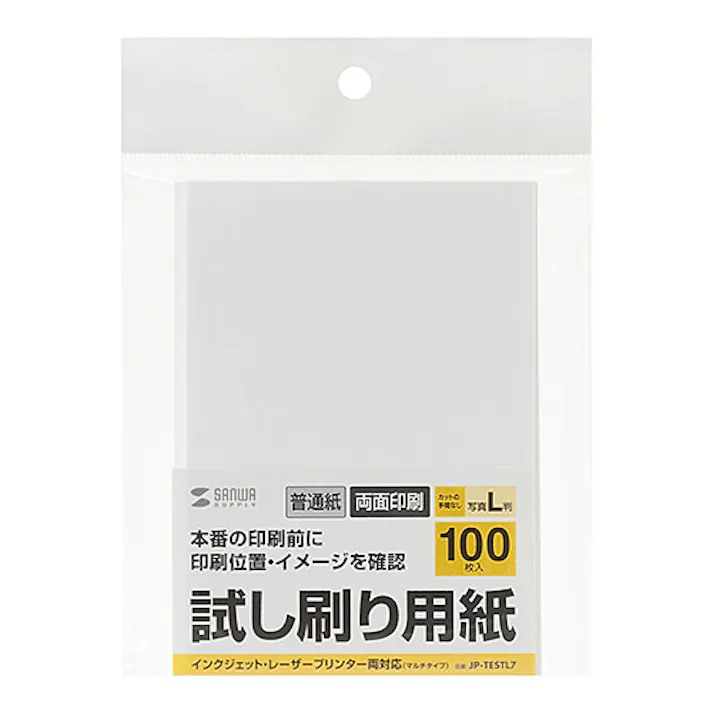 試し刷り用紙(L判サイズ 100枚入り) JP-TESTL7 メーカー在庫品
