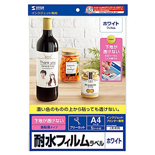 LB-EJF04N 下地が透けない耐水ホワイトフィルムラベル メーカー在庫品 プリンター用紙・コピー用紙 LB-EJF04N 下地が透けない耐水ホワイトフィルムラベル メーカー在庫品 プリンター用紙・コピー用紙