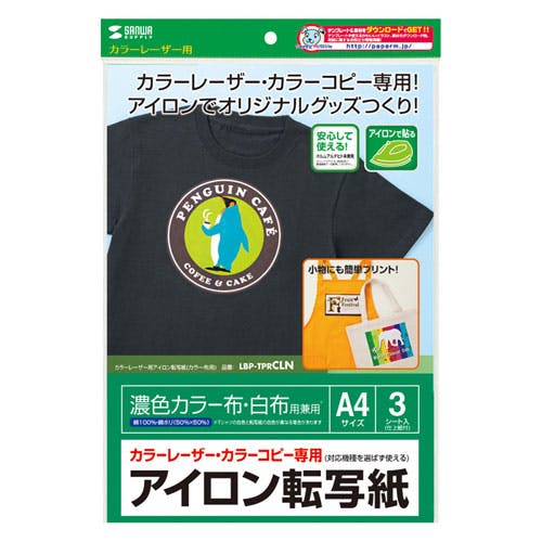 カラーレーザー用アイロン転写紙(カラー布用) LBP-TPRCLN メーカー在庫品 プリンター用紙・コピー用紙 カラーレーザー用アイロン転写紙(カラー布用) LBP-TPRCLN メーカー在庫品 プリンター用紙・コピー用紙