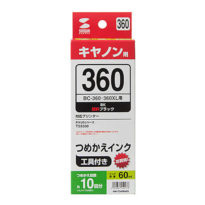 INK-C360B60S 詰替えインク BC-360用