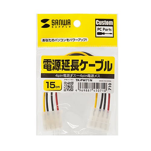 TK-PW71N 電源ケーブル パソコン・周辺機器 TK-PW71N 電源ケーブル パソコン・周辺機器