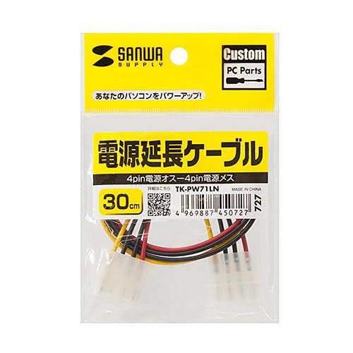 TK-PW71LN 電源ケーブル パソコン・周辺機器 TK-PW71LN 電源ケーブル パソコン・周辺機器