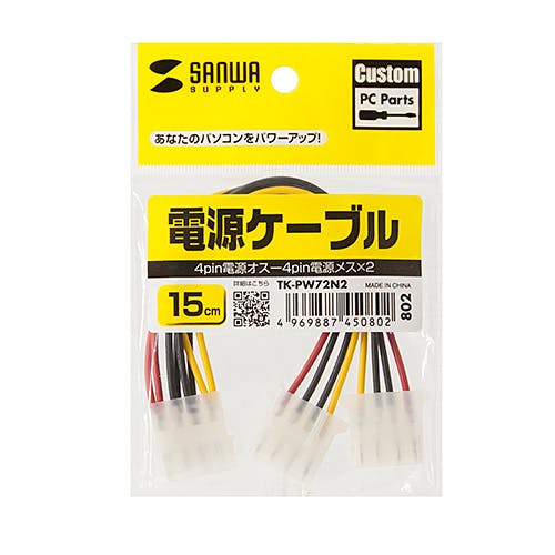 TK-PW72N2 電源ケーブル パソコン・周辺機器 TK-PW72N2 電源ケーブル パソコン・周辺機器