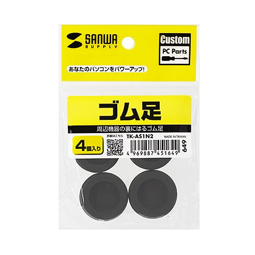 TK-AS1N2 ゴム足 メーカー在庫品 パソコン・周辺機器 TK-AS1N2 ゴム足 メーカー在庫品 パソコン・周辺機器