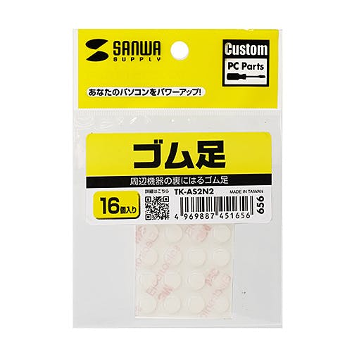 TK-AS2N2 ゴム足 メーカー在庫品 パソコン・周辺機器 TK-AS2N2 ゴム足 メーカー在庫品 パソコン・周辺機器