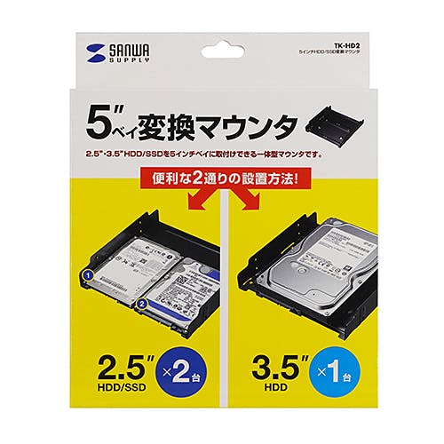 TK-HD2 HDD/SSD変換マウンタ メーカー在庫品 パソコン・周辺機器 TK-HD2 HDD/SSD変換マウンタ メーカー在庫品 パソコン・周辺機器