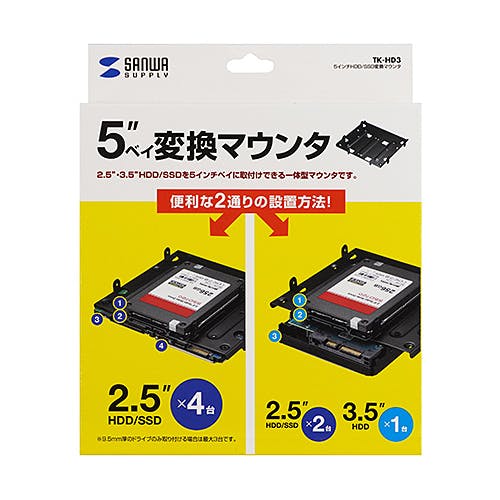 TK-HD3 HDD/SSD変換マウンタ メーカー在庫品 パソコン・周辺機器 TK-HD3 HDD/SSD変換マウンタ メーカー在庫品 パソコン・周辺機器