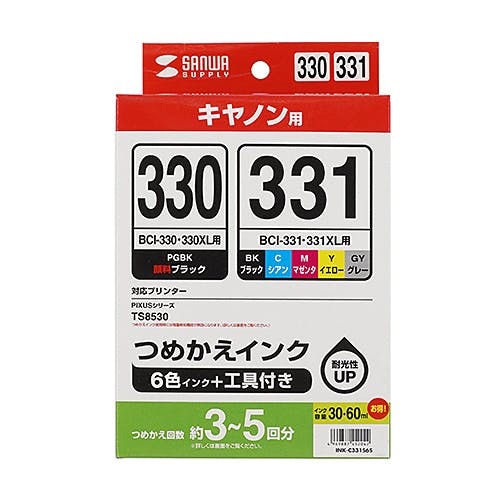 INK-C331S6S 詰め替えインク キヤノン BCI-330/331シリーズ対応 メーカー在庫品 インクカートリッジ・インクリボン INK-C331S6S 詰め替えインク キヤノン BCI-330/331シリーズ対応 メーカー在庫品 インクカートリッジ・インクリボン