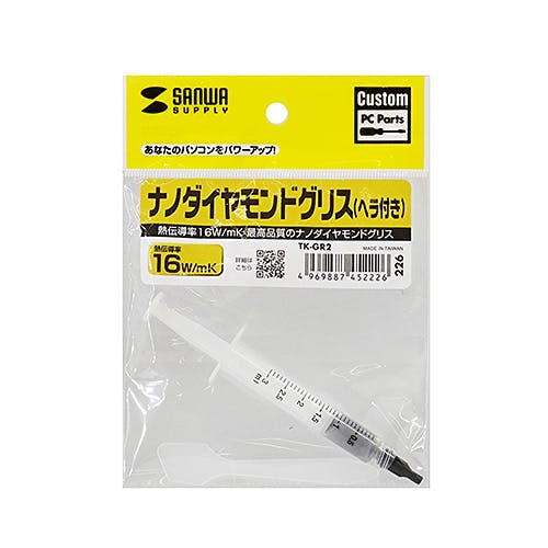 TK-GR2 ナノダイヤモンドグリス メーカー在庫品 パソコン・周辺機器 TK-GR2 ナノダイヤモンドグリス メーカー在庫品 パソコン・周辺機器