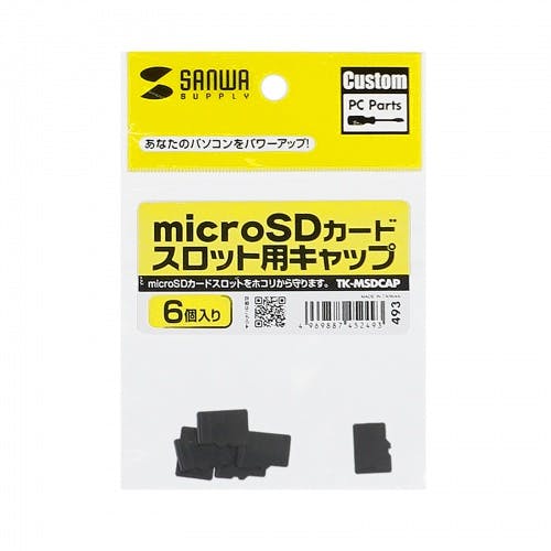 TK-MSDCAP microSDカードスロット用キャップ メーカー在庫品 パソコン・周辺機器 TK-MSDCAP microSDカードスロット用キャップ メーカー在庫品 パソコン・周辺機器