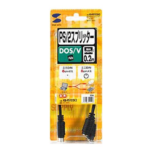 KB-PSY02K2 PS/2スプリッター ミニDIN6オス-メス*2 メーカー在庫品 パソコン・周辺機器 KB-PSY02K2 PS/2スプリッター ミニDIN6オス-メス*2 メーカー在庫品 パソコン・周辺機器