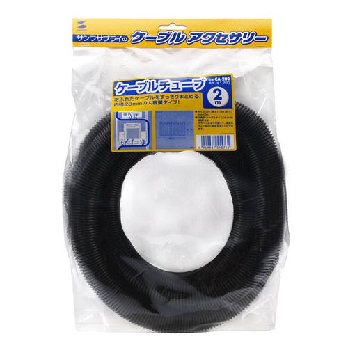 CA-202 ケーブルチューブ 作業工具 CA-202 ケーブルチューブ 作業工具