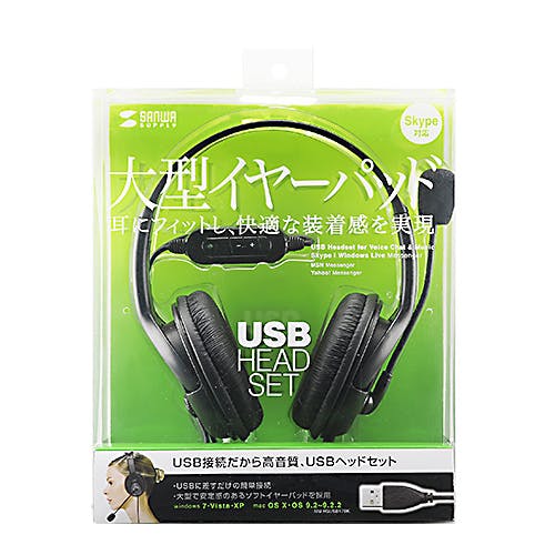 USBヘッドセット MM-HSUSB17BK メーカー在庫品 ネットワーク機器 USBヘッドセット MM-HSUSB17BK メーカー在庫品 ネットワーク機器