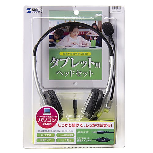 タブレット用ヘッドセット MM-HS525TABN メーカー在庫品 テレビ・AV機器 タブレット用ヘッドセット MM-HS525TABN メーカー在庫品 テレビ・AV機器