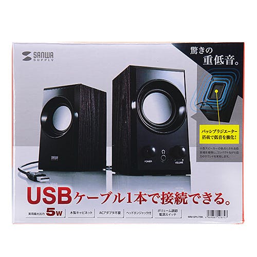 USBスピーカー(ブラック) MM-SPU7BK メーカー在庫品 テレビ・AV機器 USBスピーカー(ブラック) MM-SPU7BK メーカー在庫品 テレビ・AV機器