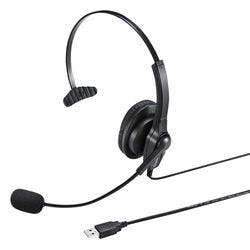 USBヘッドセット MM-HSU03BK メーカー在庫品 テレビ・AV機器 USBヘッドセット MM-HSU03BK メーカー在庫品 テレビ・AV機器