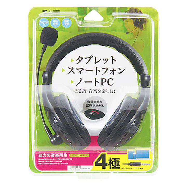 4極対応ヘッドセット ブラック MM-HS401BK