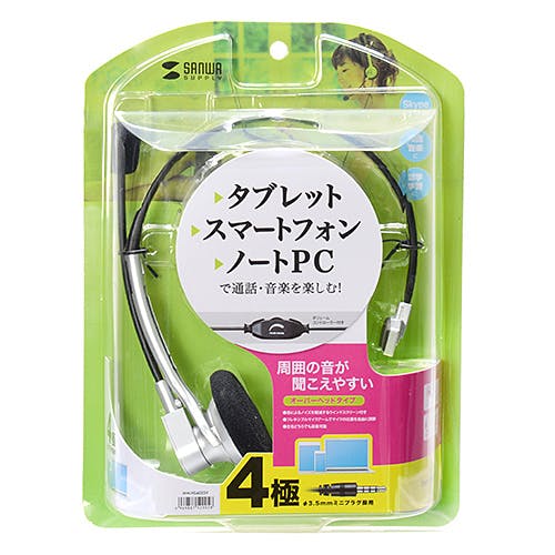 4極対応ヘッドセット シルバー MM-HS402SV メーカー在庫品 テレビ・AV機器 4極対応ヘッドセット シルバー MM-HS402SV メーカー在庫品 テレビ・AV機器
